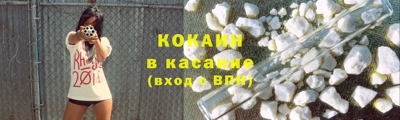 как найти наркотики  Калач  Cocaine Эквадор 