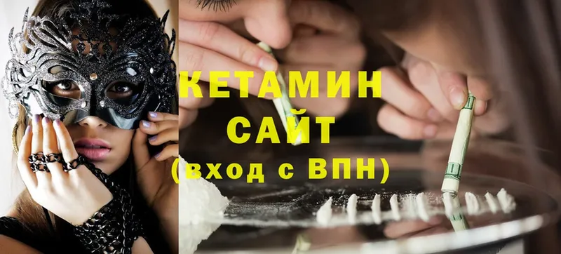 купить наркоту  МЕГА зеркало  КЕТАМИН ketamine  Калач 