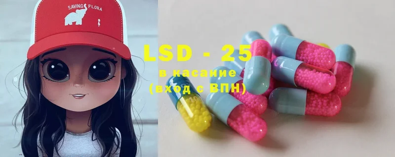 LSD-25 экстази кислота Калач