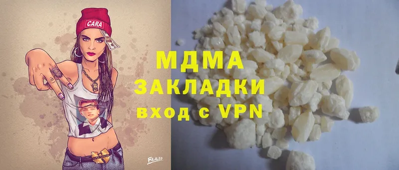 MDMA VHQ  Калач 